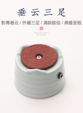 赐福家用室内电子香薰炉
