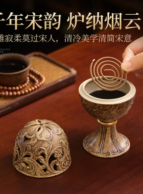 景德镇宋代复古禅意盘香薰炉