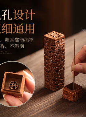 祥云禅意立式线香香炉