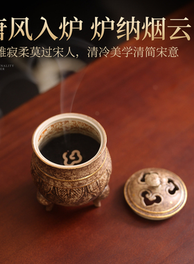 景德镇手工三足陶瓷香薰炉