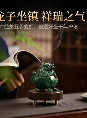 香薰炉室内国风茶桌小摆件