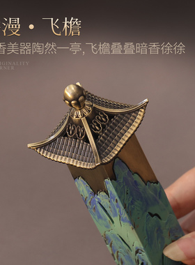 赐福中式复古香炉家用室内香薰炉