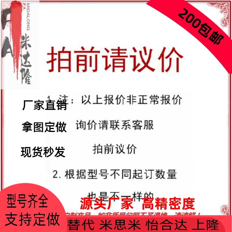 替换米思米RPG38/RPG60旋转滑台高精度/手动旋转/磨合安装型-图0