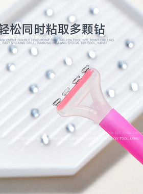美甲双头点钻笔工具镶钻新款套装点钻泥指甲快速粘钻diy工具