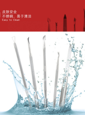 Temu拉链包装不锈钢美甲5件套家庭美甲店便携通用修甲工具收纳