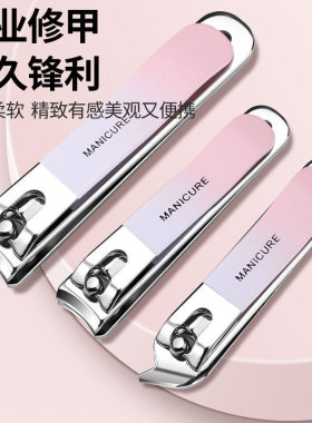 便携指甲刀套装全套一件起批渐变色指甲剪钳质量好旋转包美甲工具