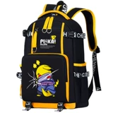 OSKO Новая красивая школьная школа Pikachu.