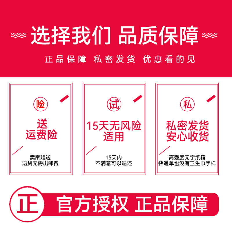 自由点卫生巾夜用舒睡加长360mm 整箱无感超极薄棉柔姨妈巾女正品 - 图2