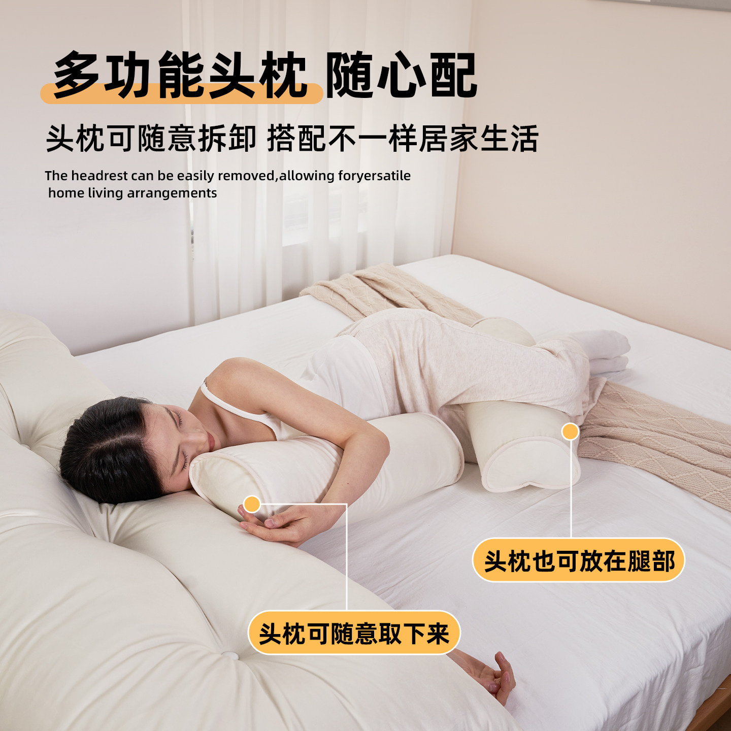 三角床头靠背软包2025新款卧室无床头榻榻米含头枕护腰靠垫可拆洗,淘宝优惠券,粉丝福利购,淘宝优惠卷