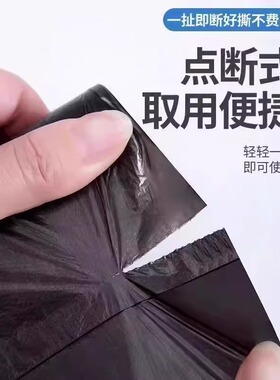 AA抽绳垃圾袋家用手提式收口加厚办公室厨房中大号实惠装塑料袋