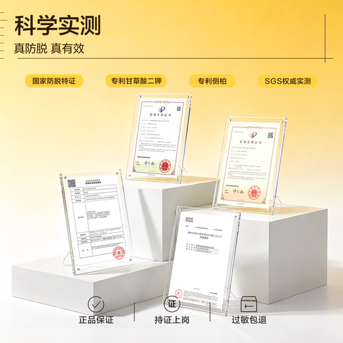 【大油头推荐】极方防脱洗发水控油蓬松丰盈固发腺苷侧柏叶洗发露 - 图3