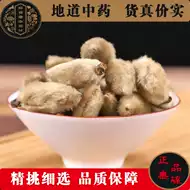 辛夷花茶 新人首单立减十元 21年9月 淘宝海外