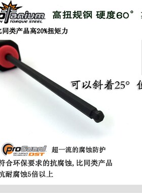 美国球头内六角螺丝刀内六角手批1.27 1.5 2 2.5 3456810mm