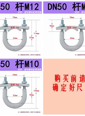镀锌U型螺栓配聚氨酯橡胶卡箍包胶管卡螺丝U型骑马卡规格齐全