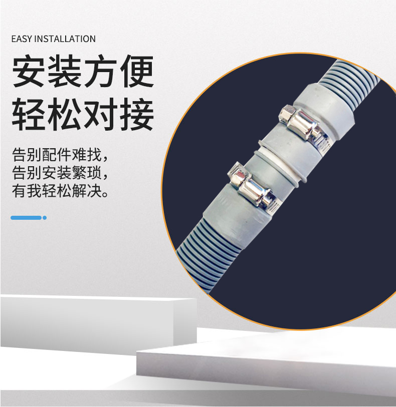 洗衣机上排水侧开门出水加长排水管 上排水机型 内径mm 排水延长管 九巢旗舰店 淘优券 洗衣机上排水侧开门出水加长排水管 上排水机型 内径mm 排水延长管 九巢旗舰店 淘优券