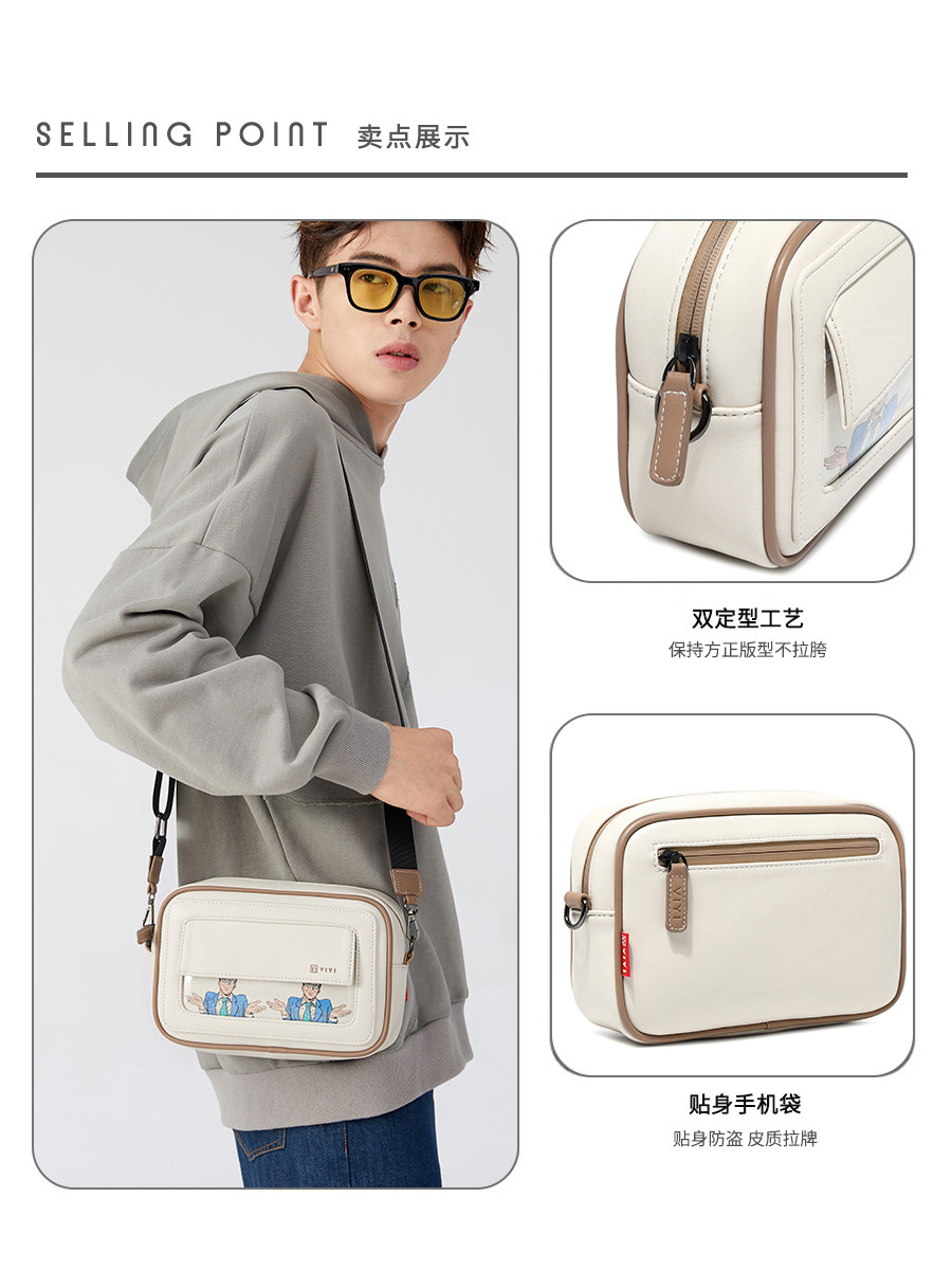 高颜值男包小众男生单肩背包斜挎包 VIYI箱包男士包袋