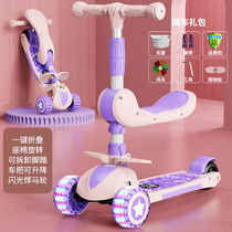 Child scooter three-in-one four-wheeled skating car can sit on a sliding male girls baby 1-6-year-old princess