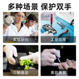 AIMAS одноразовые перчатки для обслуживания пищевых стерилизованных резиновых стерилизованных резиновых латекса