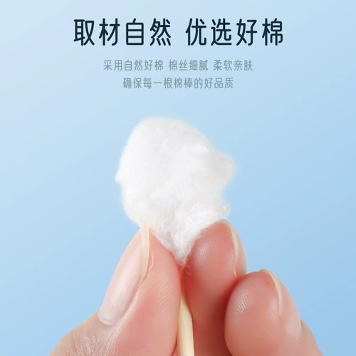 海氏海诺 Ватные палочки для домашнего использования, одноразовая антибактериальная ухочистка, оптовые продажи