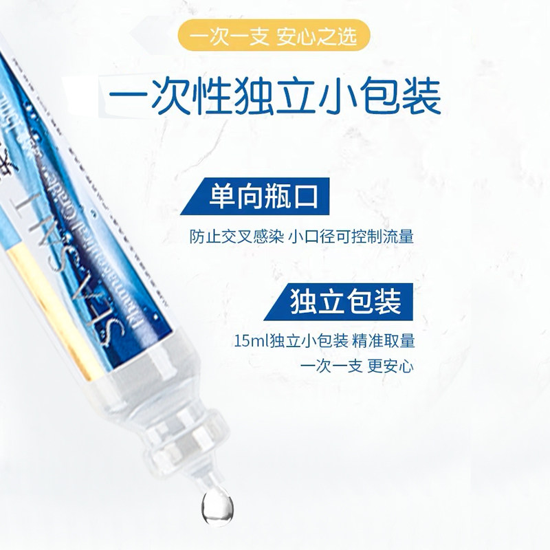 海氏海诺0.9%生理性盐水医用小支氯化钠盐水清洗液洗鼻子洗ok镜,淘宝优惠券,粉丝福利购,淘宝优惠卷