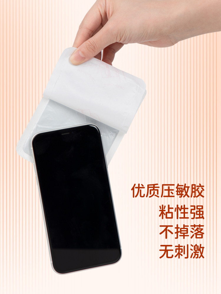  穗兴达医疗器械暖宫贴