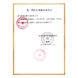 海氏海诺 Охлаждающий пластырь для детей и взрослых, детский охлаждающий термометр