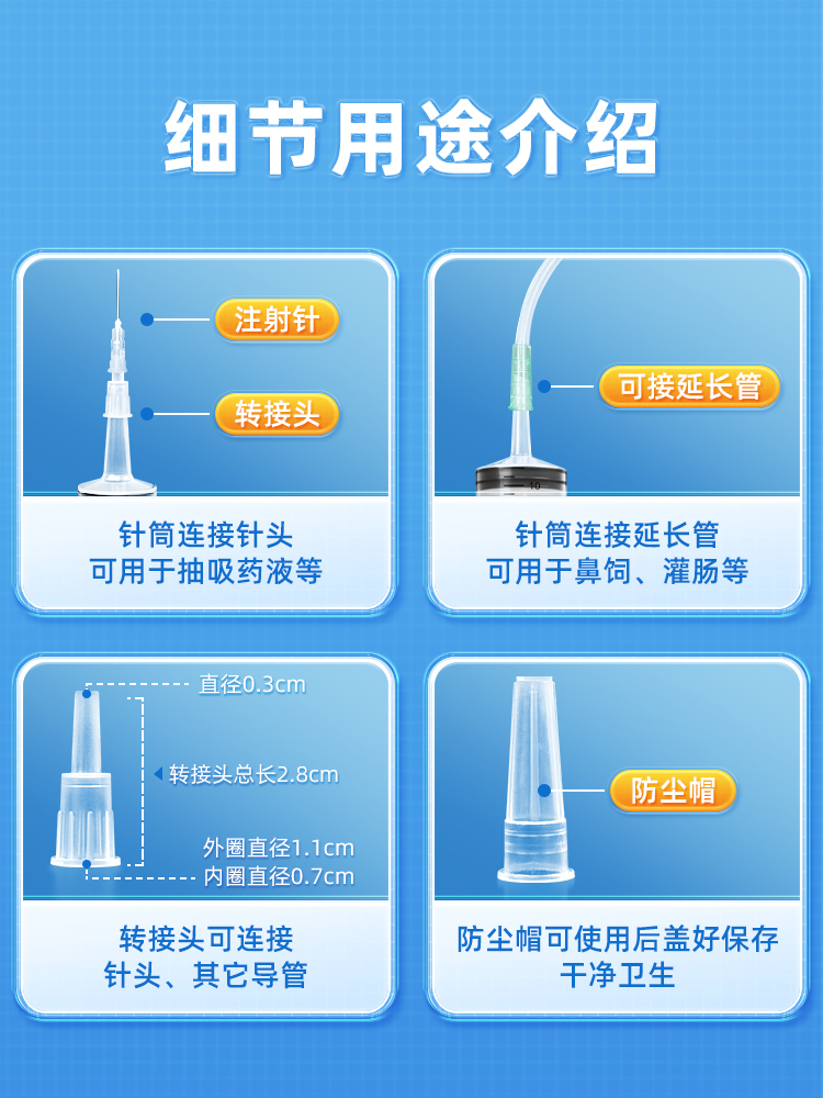 海氏海诺针筒注射器针管医用灌肠通便管鼻饲喂食药打流食助推大号 - 图1