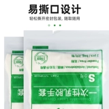 AIMAS одноразовые перчатки для обслуживания пищевых стерилизованных резиновых стерилизованных резиновых латекса