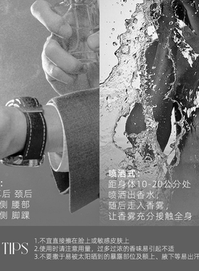 男士香水小样大吉岭茶