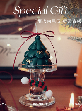 圣诞香薰蜡烛蝴蝶结创意礼盒生日跨年元旦礼物送女生朋友闺蜜高级
