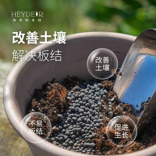 海蒂的花园旗舰店羊粪发酵有机肥花卉专用种菜种花通用肥料 - 图2