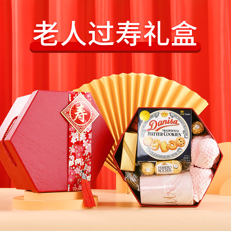 长寿面过寿礼物回礼爷爷奶奶长辈六十七十八十大寿回礼寿宴伴手礼_虎窝淘