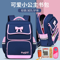 Primary school childrens schoolbags Women one 23 to six grade protection Crest Minus Minus Super Light Girl Girl Light Girl Twin Shoulder Bag
