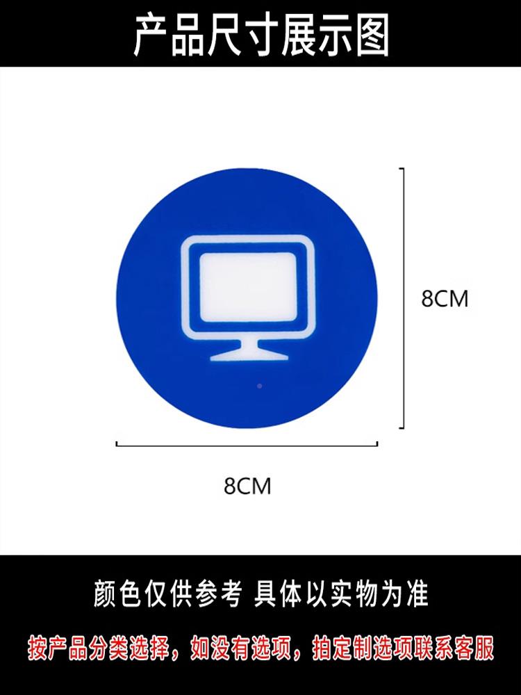 四角定位贴车间办公桌物品定位贴6S定位定置标识标签管理标牌5S定-图3