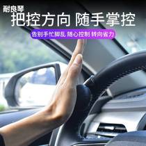 Automatic driving auxiliary auxiliary ring car steering wheel single-hand labor-saving wagon booster bearing steering turn-bending ball