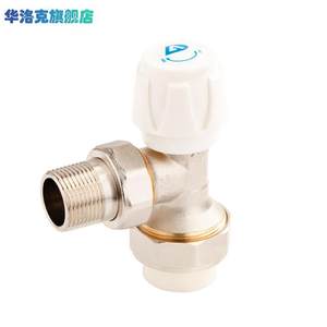 盾安温控阀暖气片黄铜调温式阀门4/6分散热器直式PPR角阀水暖配件