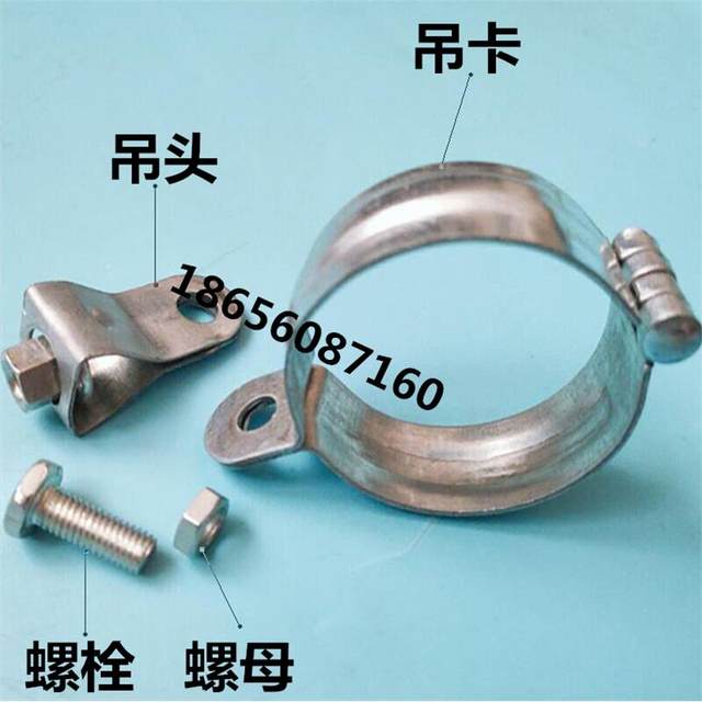 Factory direct sales thickened lantern clamp hanging card clamp hose hanging hose hanging code galvanized pipe clamp clamp screw rod processing custom