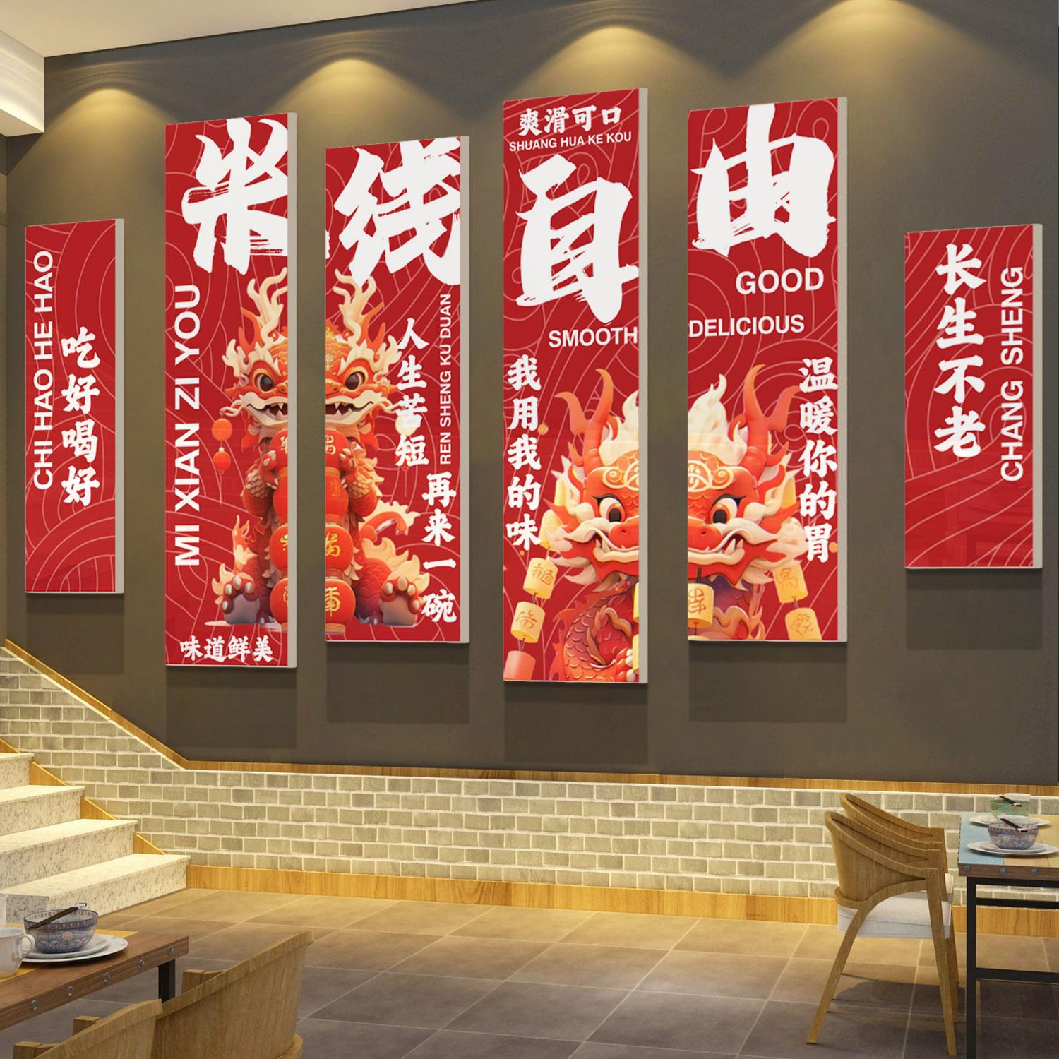 网红火锅店面装墙饰饮布置用品市井贴风格餐国潮风创意25542火背 - 图0