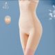 Luanka 3385 belly tightening pants far infrared polylactic acid butt lift pants postpartum shaping strong belly tightening body pants