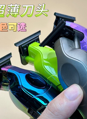 芭铂斯s60雕刻0刀头刀距油头推发廊理发店专用专业美发刻痕理发器