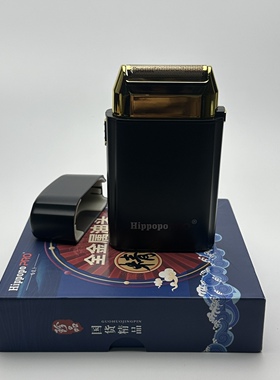芭铂斯电器P600m增白器油头剃须刀理发器增白推剪推白雕刻修边渐