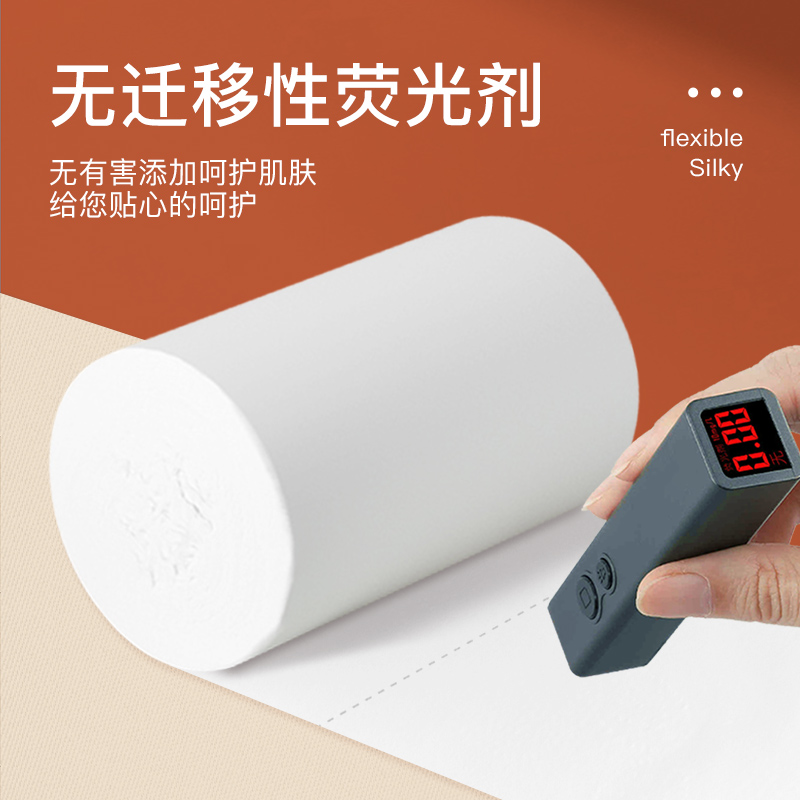 植优卫生纸卷纸5斤24卷实惠装家用整箱纸巾无芯卷筒纸厕纸擦手纸