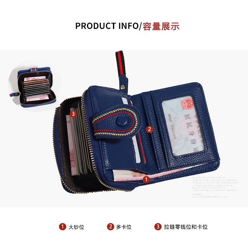 女小众设计拉链新款2021爆款小钱包 步跃伦钱包