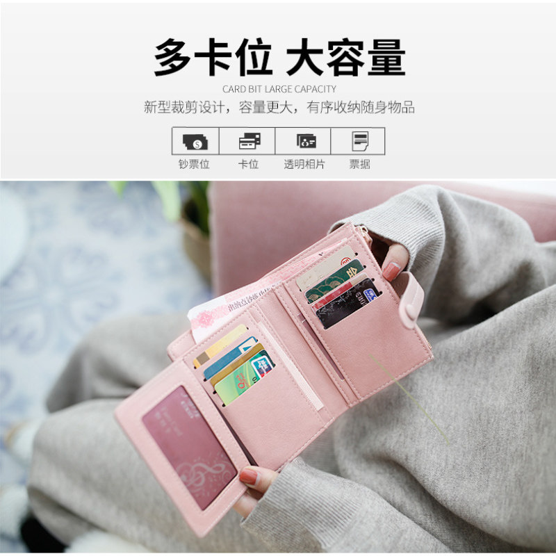 步跃伦女2021新款多功能折叠零钱包 步跃伦钱包