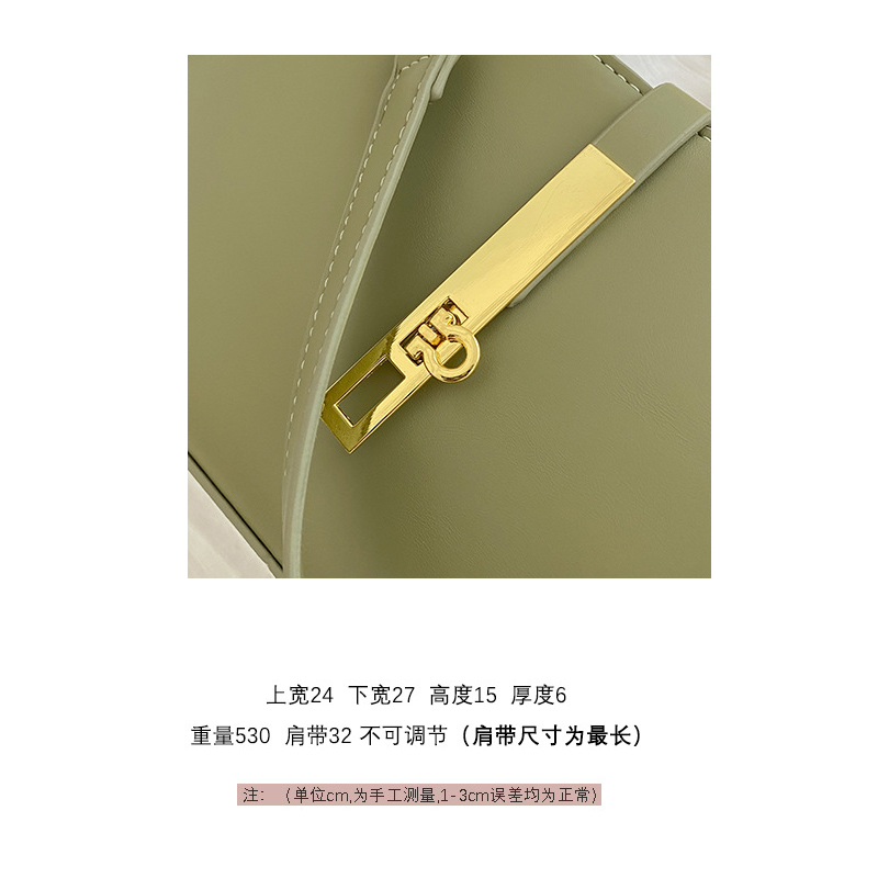  步跃伦女士包袋