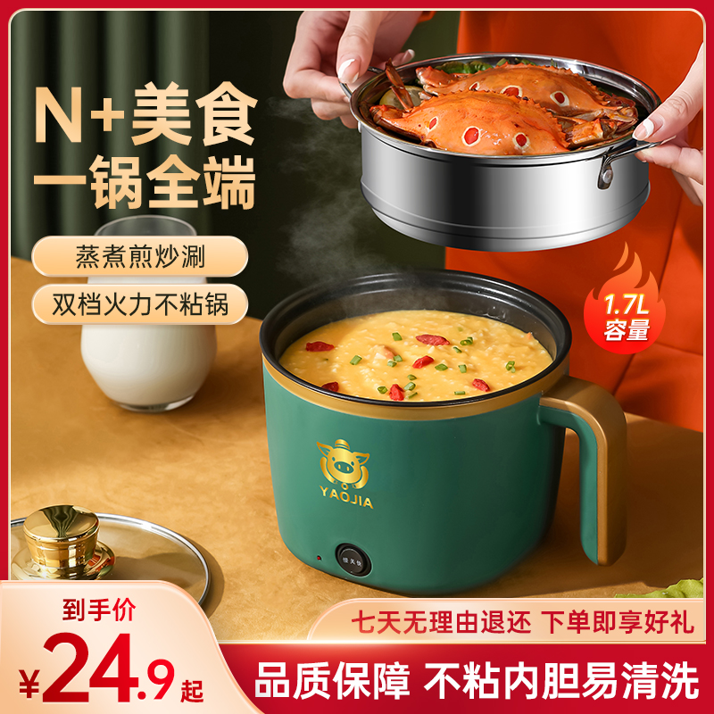  帕亚达电饭煲