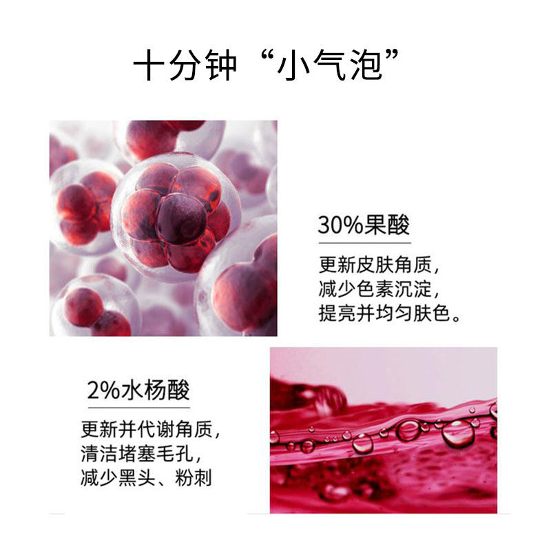 the ordinary30%果酸水杨酸面膜 theordinary嘉洛可海外液态精华