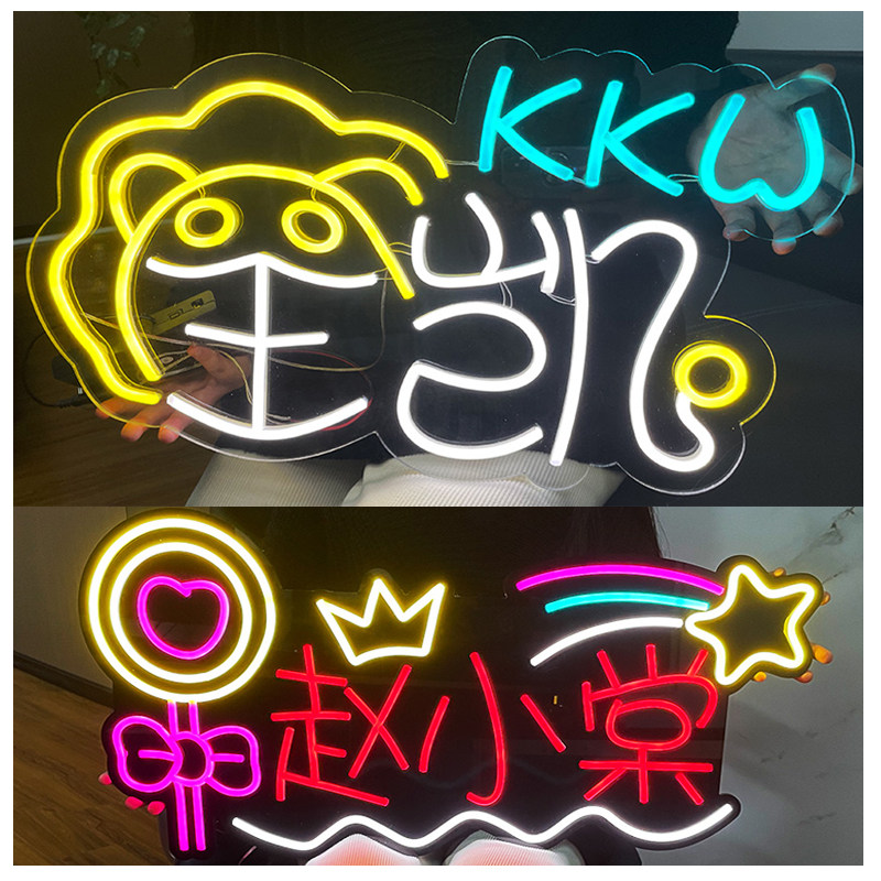 明星演唱会led手举牌应援发光接机粉丝生日班级霓虹灯ins灯牌定制_虎窝淘