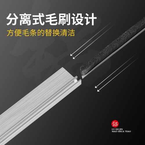 门底密封条刷hF型铝合金毛刷条机械工业机床防尘挡水刷软毛尼龙丝 - 图0