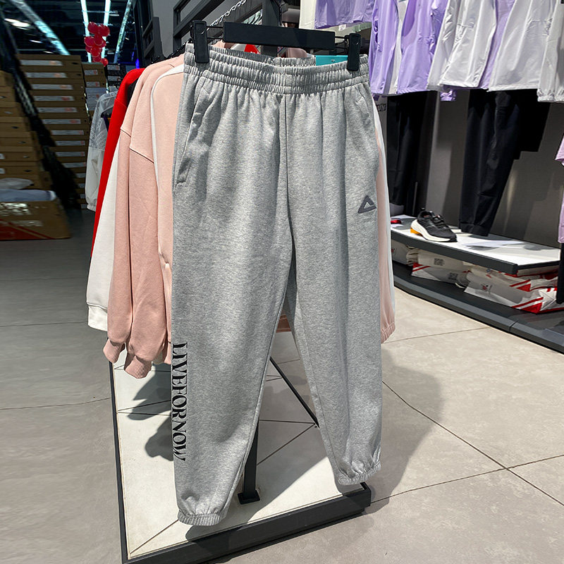 匹克运动裤男士2025夏时尚休闲透气束脚针织跑步长裤卫裤,淘宝优惠券,粉丝福利购,淘宝优惠卷